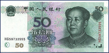 20100430-Money from China Today 5.jpg